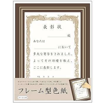 イダタツヒコ直筆サイン色紙2つ折 色紙｜カラー色紙＜S＞ 二つ折り シルク 花柄 青(33263006
